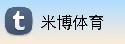 米博体育 logo